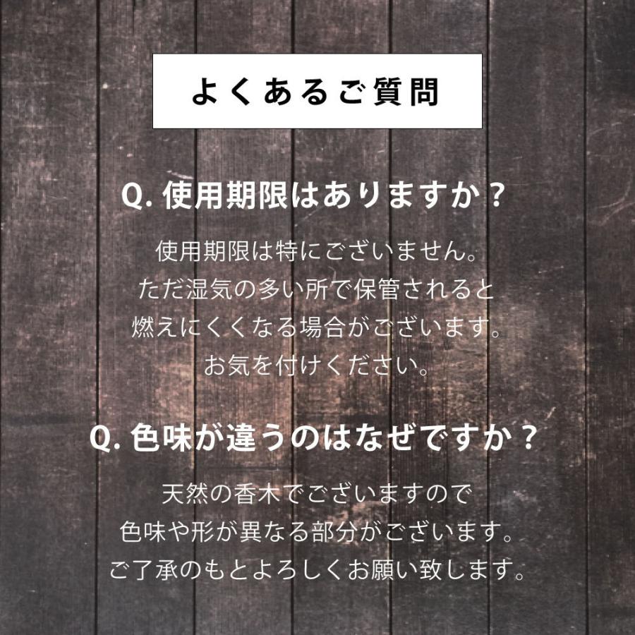 アンドエスエイチ パロサント ペルー産 香木 20本 [ 浄化部屋 高品質