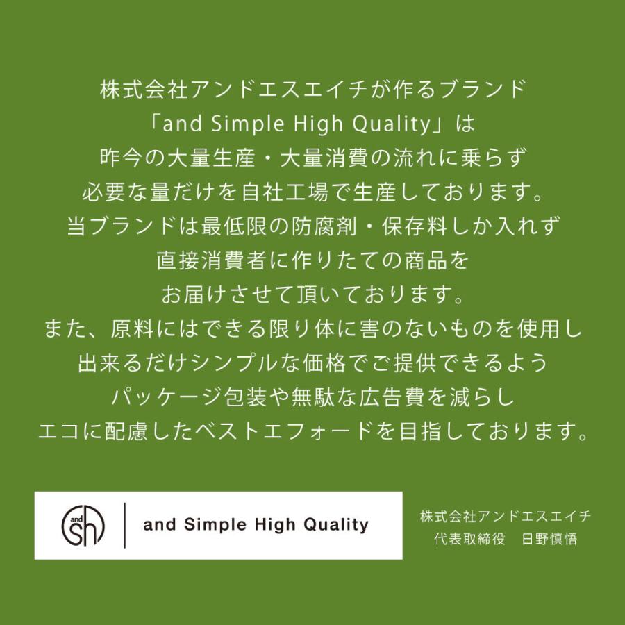 アンドエスエイチ パロサント ペルー産 香木 20本 [ 浄化部屋 高品質