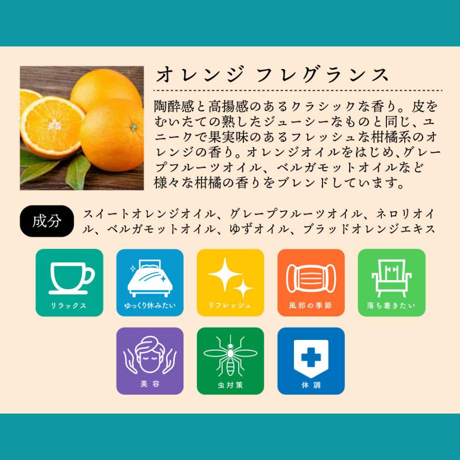 アンドエスエイチ アロマオイル 5ml フレグランスオイル /香水