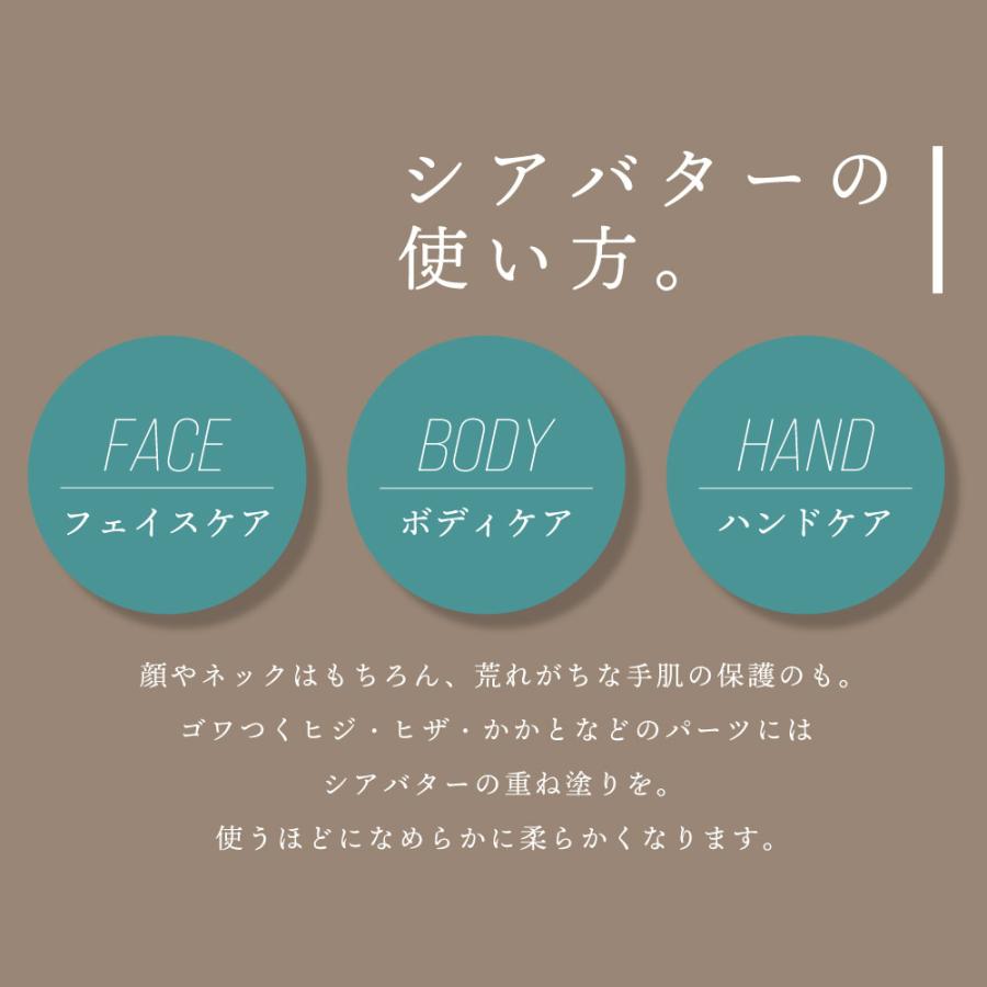 シアバター ハンドクリーム 精製 35ｇ選べる香り &SH シアバター 髪 顔の保湿 / オーガニック +lt3+｜kumokumo-square｜08