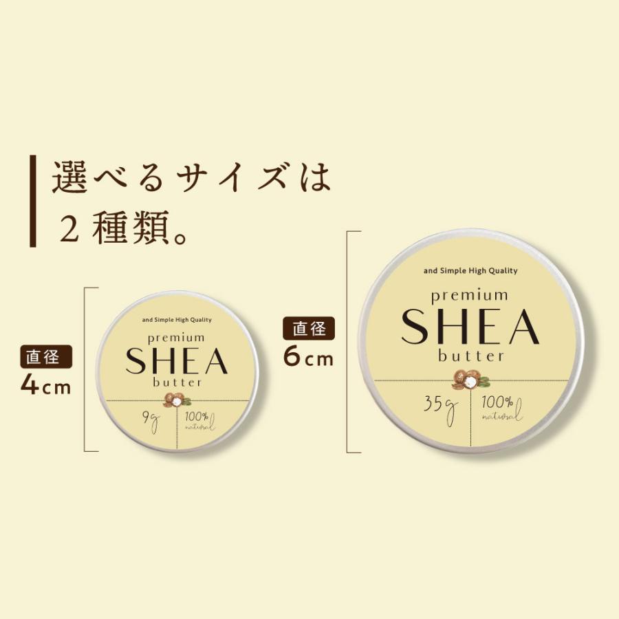 シアバター ハンドクリーム 精製 35ｇ選べる香り &SH シアバター 髪 顔の保湿 / オーガニック +lt3+｜kumokumo-square｜10