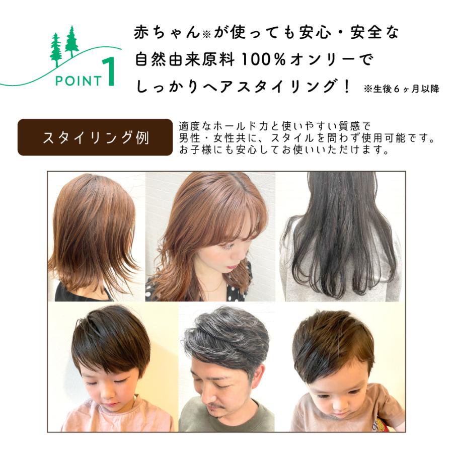 訳あり商品 虫 対策 アウトドア ヘアワックス 40g メンズ おしゃれ オーガニック キャンプ用品 Tg Smc Lt3 Materialworldblog Com
