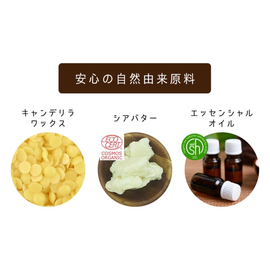 虫 対策 スプレー の代わりに アウトドア ヘアワックス 40g 2個セット Sh メンズ レディース Tg Smc Lt3 くもくもスクエア 通販 Yahoo ショッピング