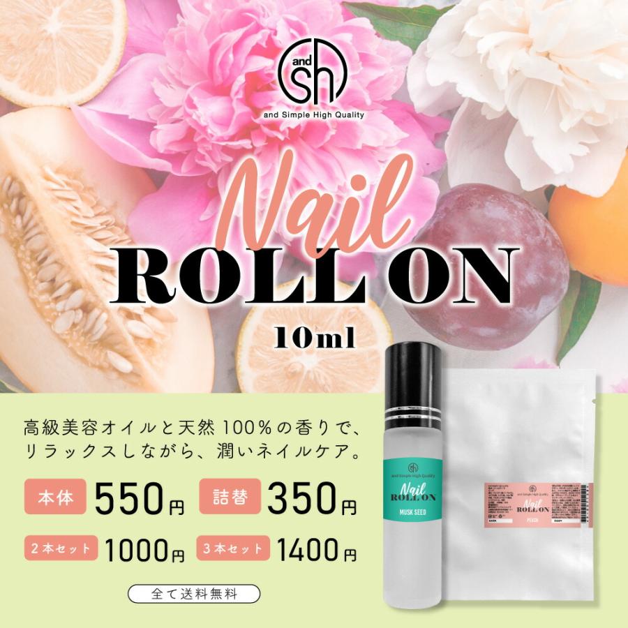 ネイルオイル セット 10ml×2本/ネイル ロールオン/ペンタイプも人気 ネイルケア tg_smc +lt3+｜kumokumo-square｜03