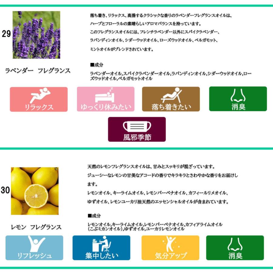 アンドエスエイチ アロマオイル セット 選べるエッセンシャルオイル