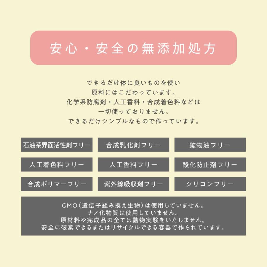 ボディミスト バニラ ローズ レディース 用 ナチュラルフレグランス100ml / 幸せホルモン +lt3+｜kumokumo-square｜10