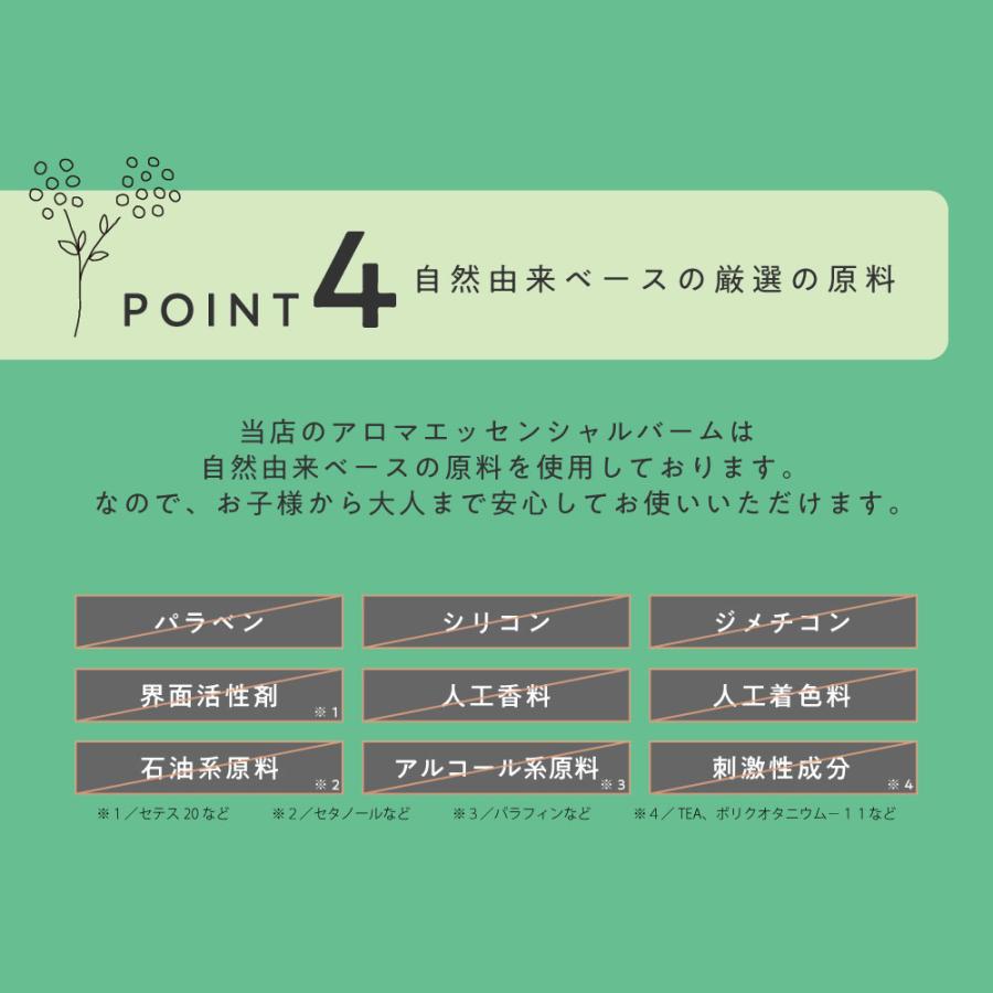 アンドエスエイチ 練り香水 10g アロマ エッセンシャル バーム(20種類