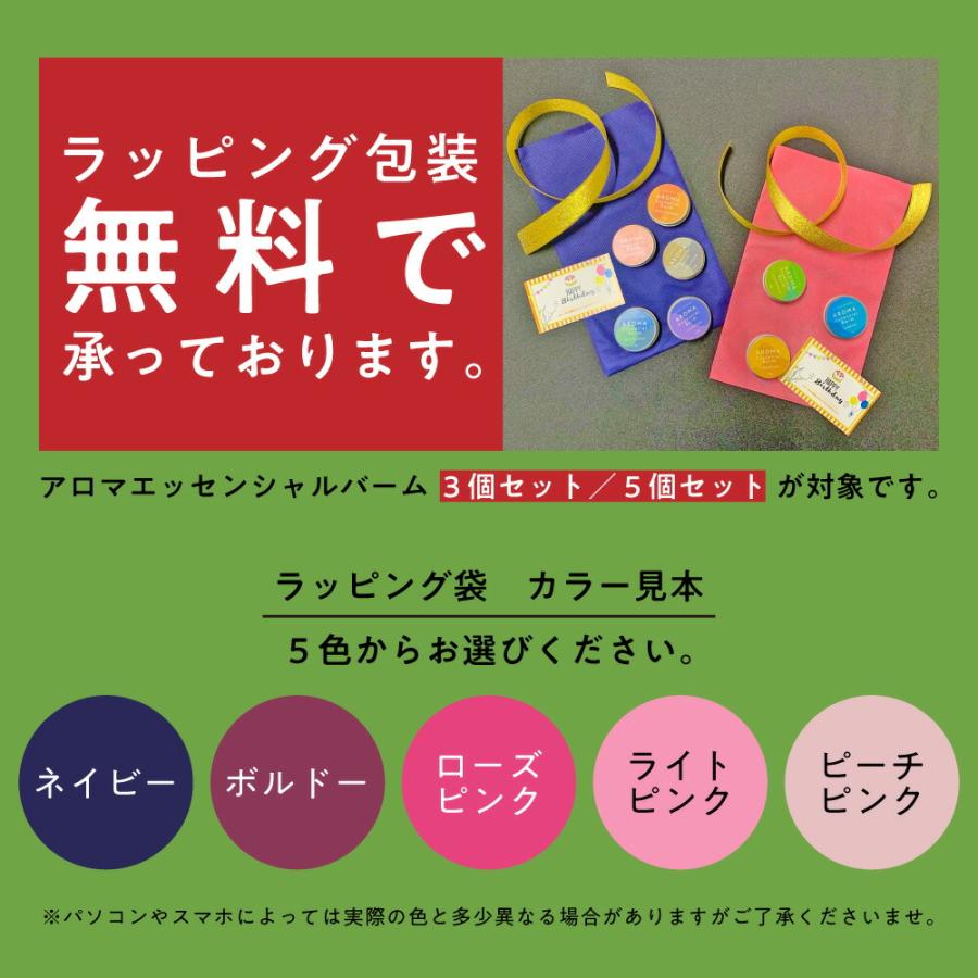 エッセンシャルバーム 4個セット アンドエスエイチ 練り香水 練香水 ＆SH ラッピング無料 20種類から