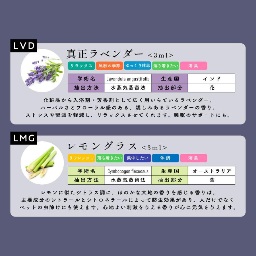 アンドエスエイチ エッセンシャルオイル セット 3ml×5本セット アロマ