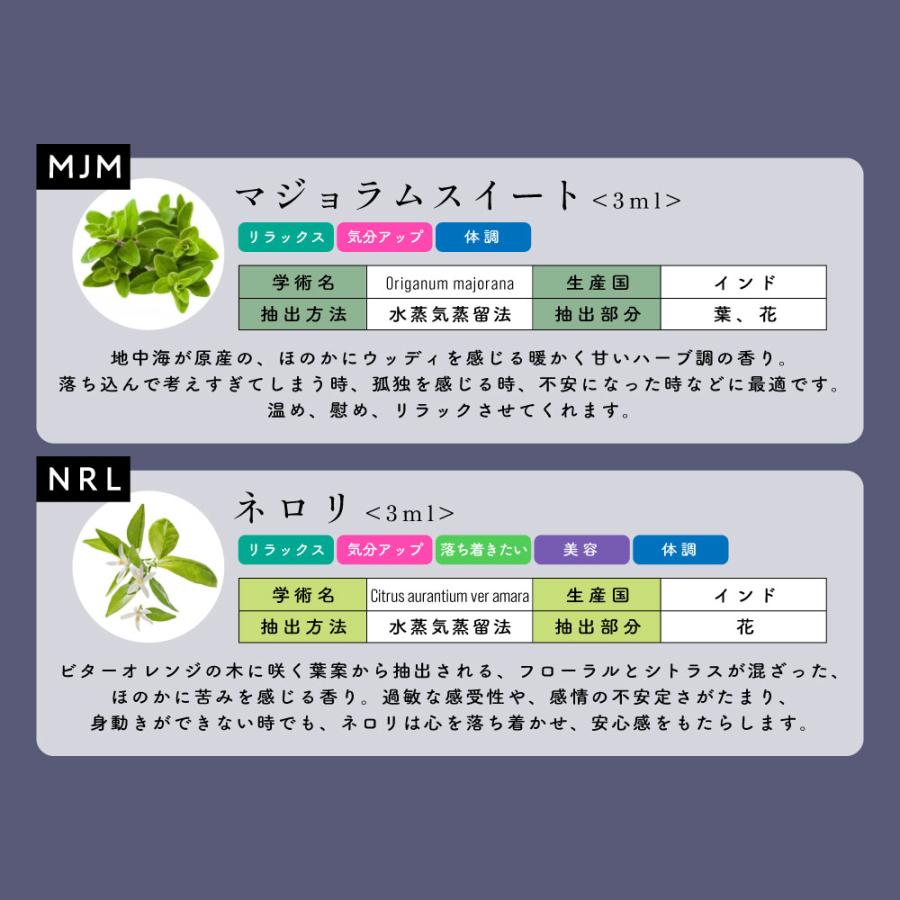 アンドエスエイチ エッセンシャルオイル セット 3ml×5本セット アロマ