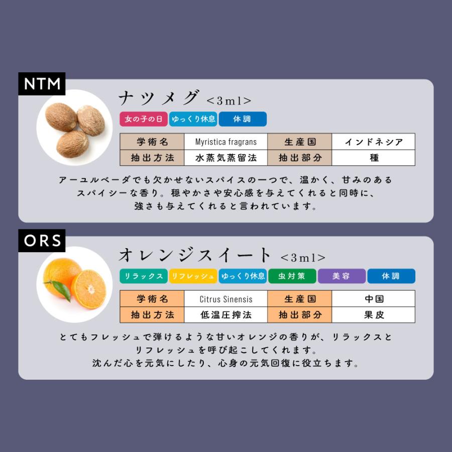 アンドエスエイチ エッセンシャルオイル セット 3ml×5本セット アロマ