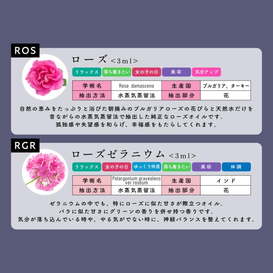 アンドエスエイチ エッセンシャルオイル セット 3ml×5本セット アロマ