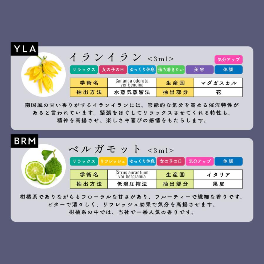 アンドエスエイチ エッセンシャルオイル セット 3ml×5本セット アロマ