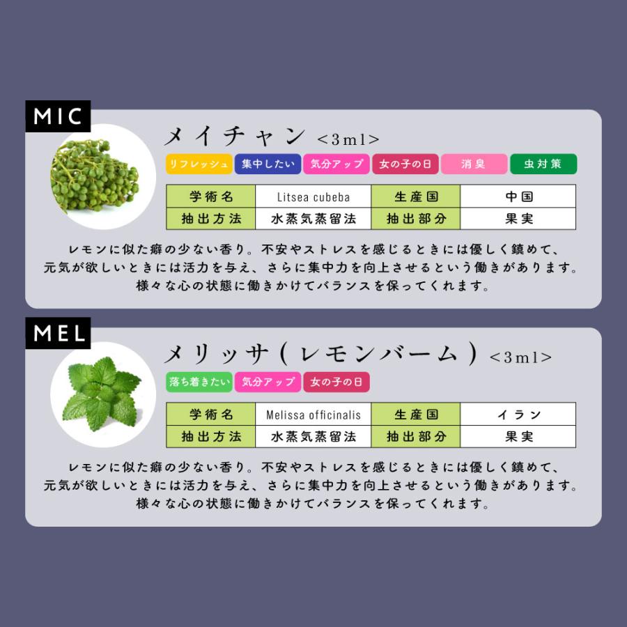 アンドエスエイチ エッセンシャルオイル セット 3ml×5本セット アロマ