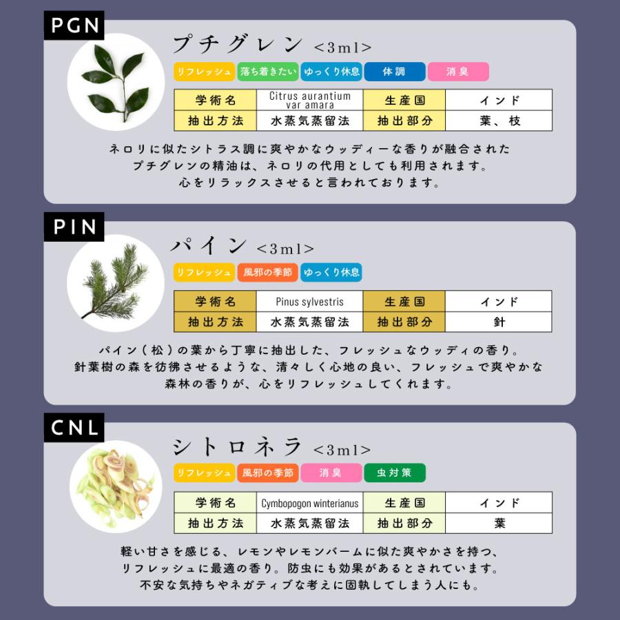 アンドエスエイチ エッセンシャルオイル セット 3ml×5本セット アロマ