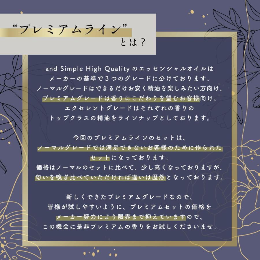 アンドエスエイチ エッセンシャルオイル セット 3ml×5本セット アロマ
