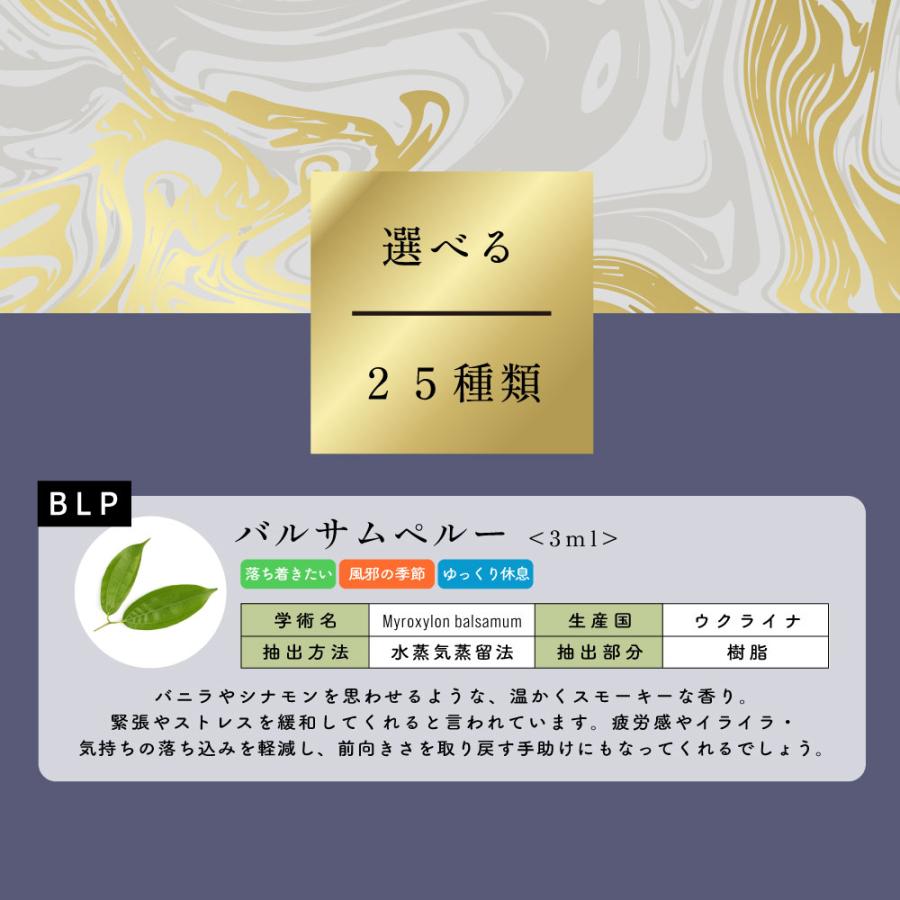 アンドエスエイチ エッセンシャルオイル セット 3ml×5本セット アロマ
