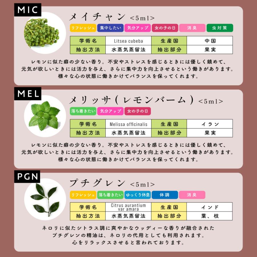 アンドエスエイチ エッセンシャルオイル セット 5ml×5本セット アロマ