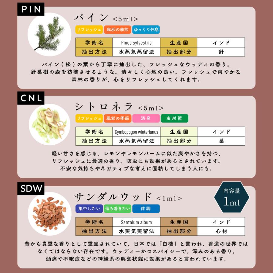 期間限定割引！エッセンシャルオイル 5本セット アンドエスエイチ エッセンシャルオイル セット 5ml×5本セット アロマ