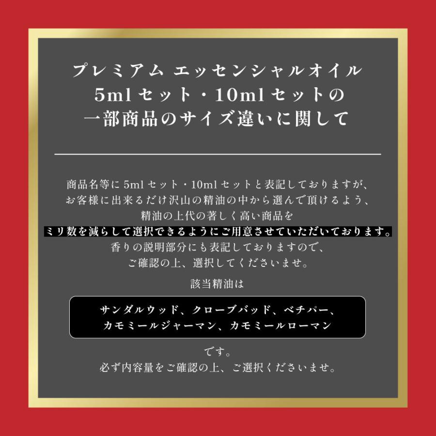 アンドエスエイチ エッセンシャルオイル セット 5ml×5本セット アロマ