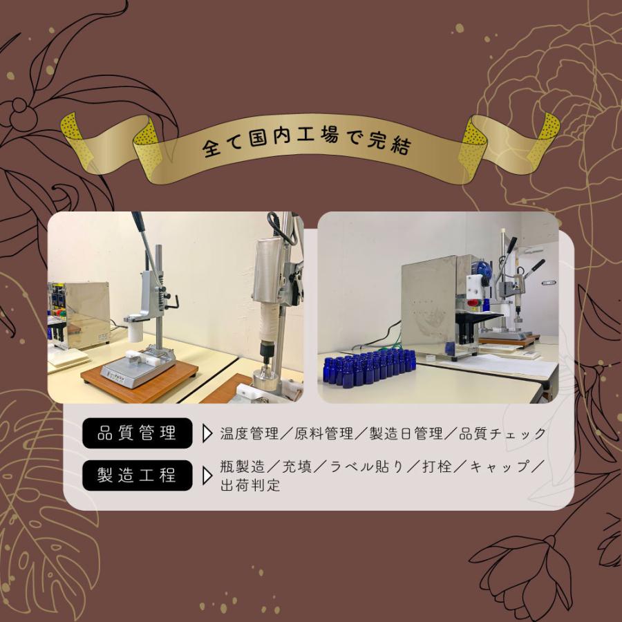 アンドエスエイチ エッセンシャルオイル セット 5ml×5本セット アロマ