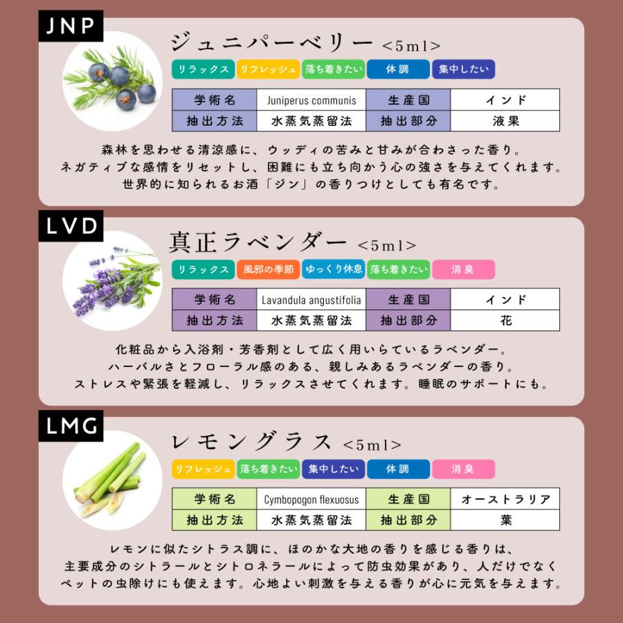 アンドエスエイチ エッセンシャルオイル セット 5ml×5本セット アロマ