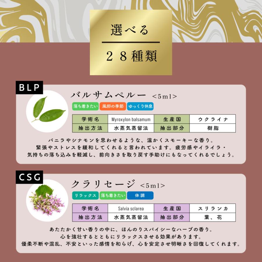 エッセンシャルオイル　セット NAGOMI AROMA（ナゴミアロマ） アロマオイル 5ml×6本 セット 全35種
