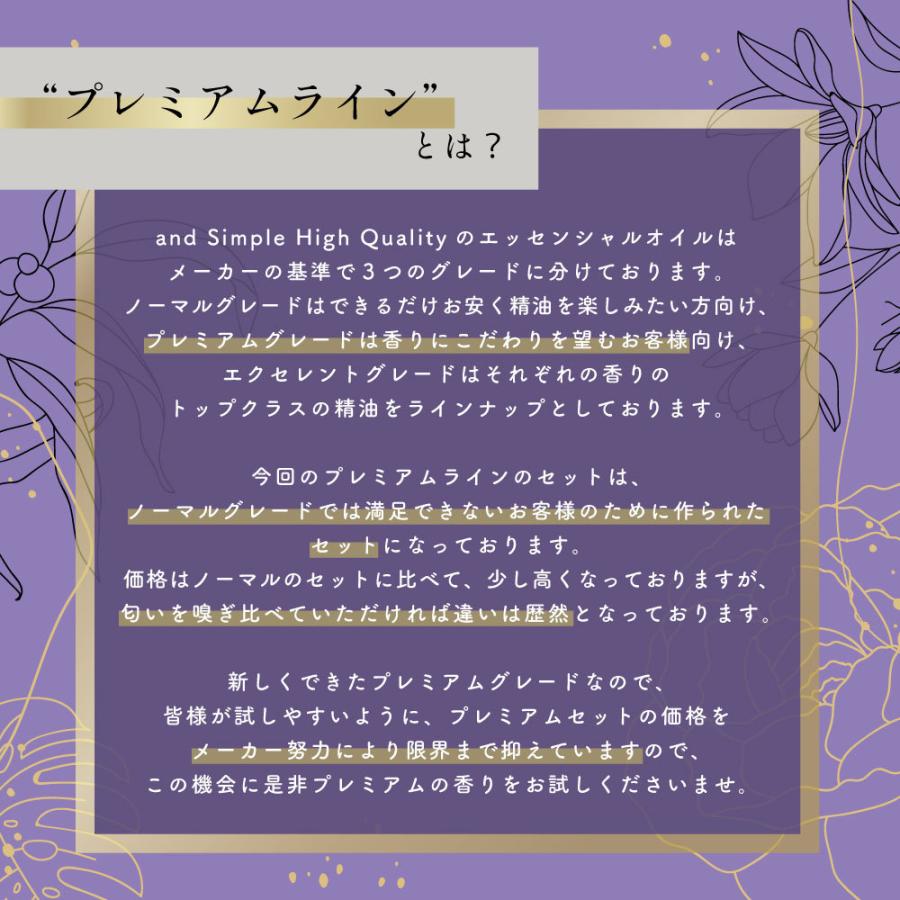 アンドエスエイチ エッセンシャルオイル セット 10ml×5本セット アロマ