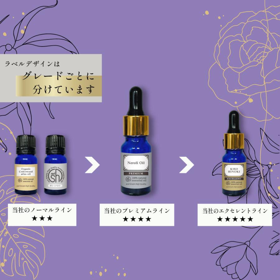 エッセンシャルオイル セット 10ml×8本セット アロマプレミアムセット6 /＆SH 精油 お試し tg_smc +lt3+｜kumokumo-square｜05