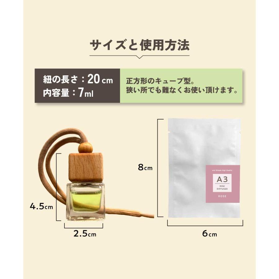 アンドエスエイチ ＆SH A3 アロマディフューザー ミニ 7ml / おしゃれ