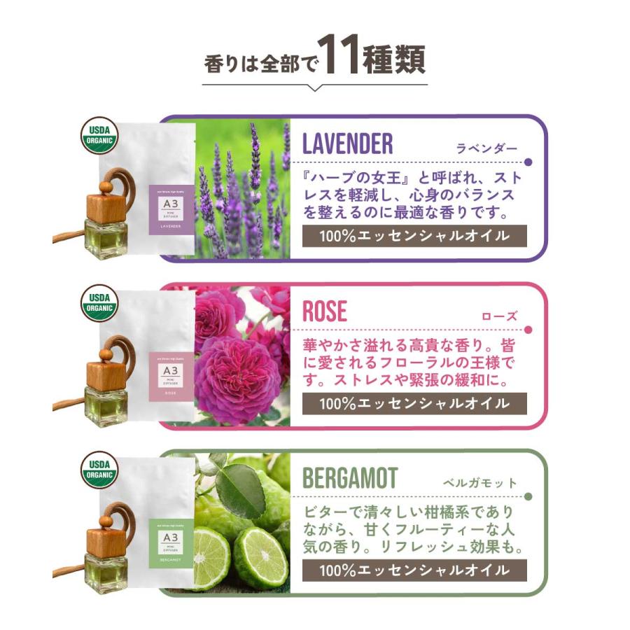 アンドエスエイチ ＆SH A3 アロマディフューザー ミニ 7ml / おしゃれ