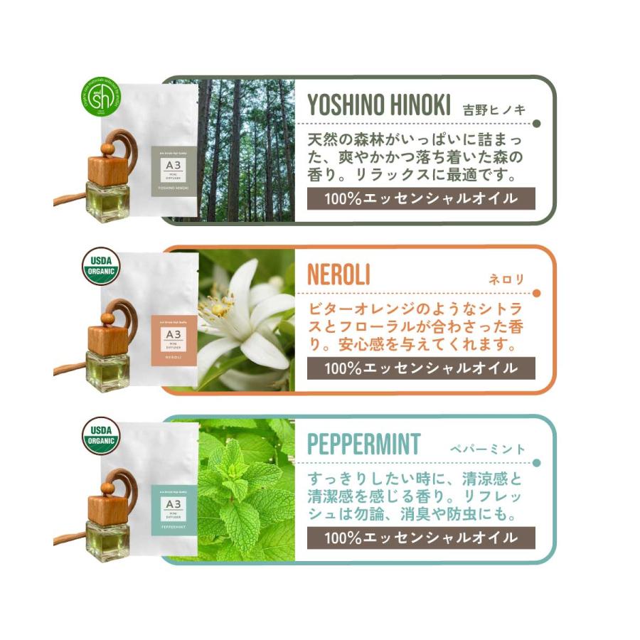 アンドエスエイチ ＆SH A3 アロマディフューザー ミニ 7ml / おしゃれ