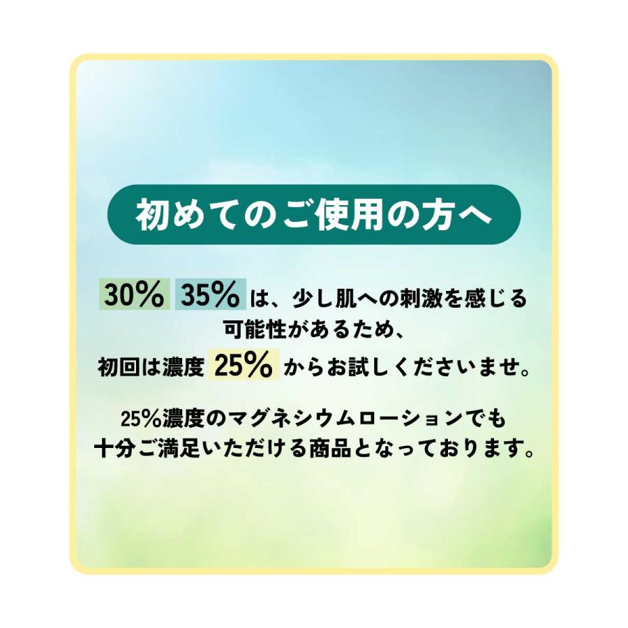 アンドエスエイチ マグネシウムオイル スプレー ツラナイン