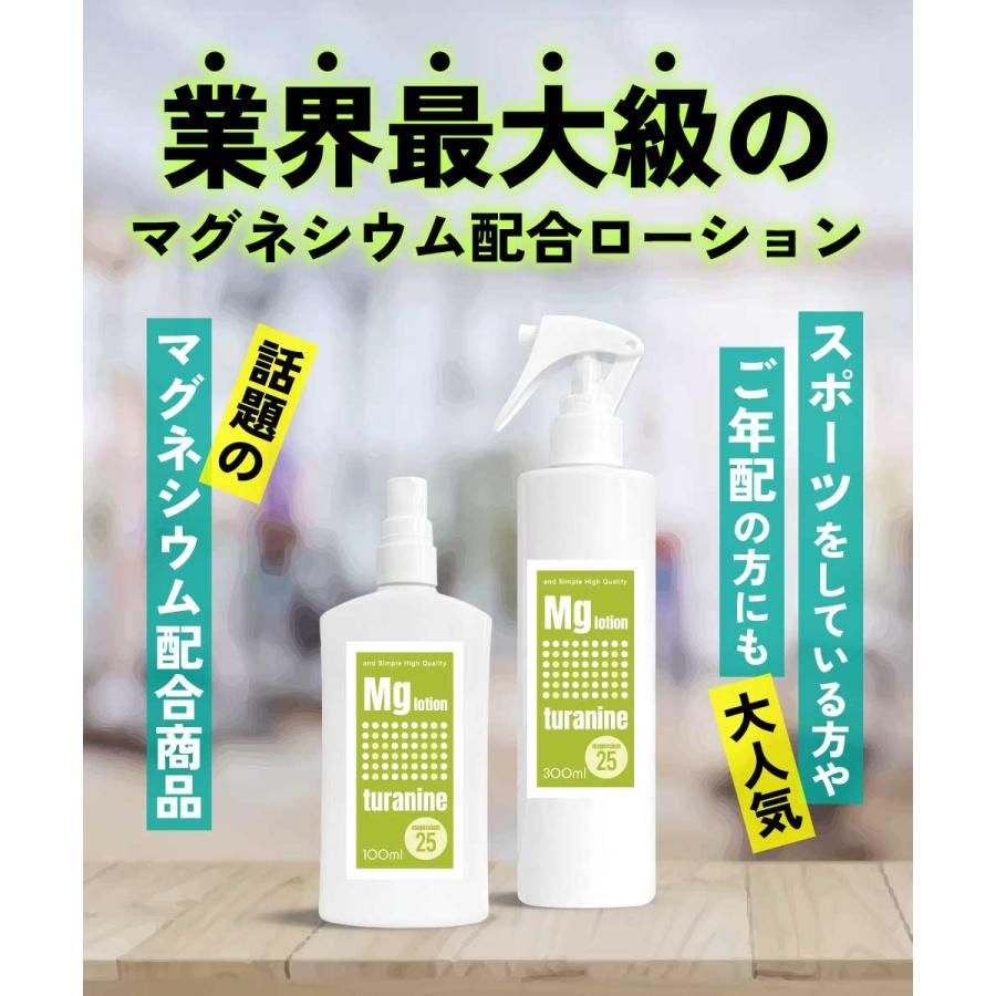 アンドエスエイチ マグネシウムオイル ツラナイン 280ml 詰め替え用