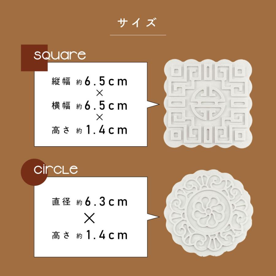 アンドエスエイチ アロマストーン おしゃれ アンティーク 1枚 / 選べる