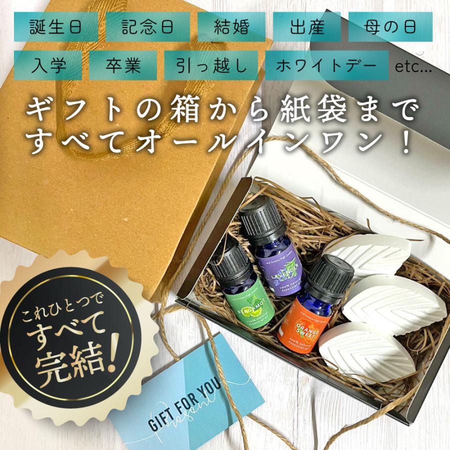 アンドエスエイチ ギフトセット A おしゃれ 女性 エッセンシャルオイル