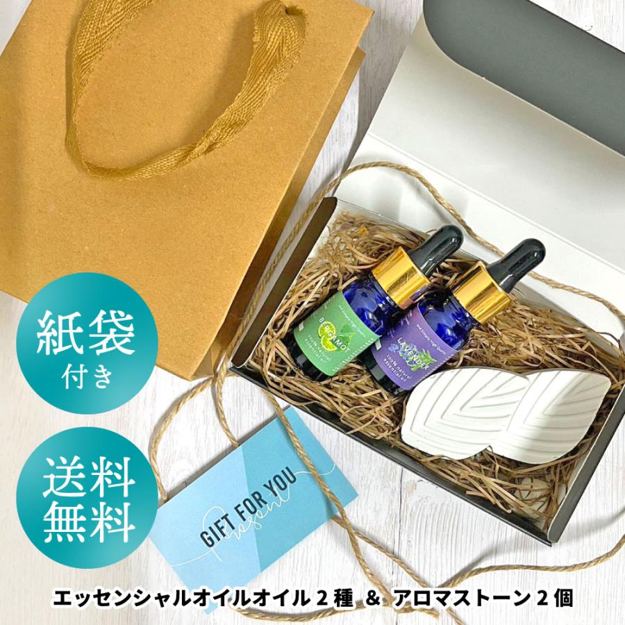 アンドエスエイチ ギフトセット B 女性 おしゃれ エッセンシャルオイル