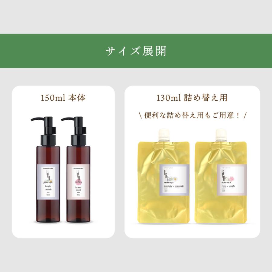 アンドエスエイチ ボディオイルマッサージ用 ボタニカル オイル 130ml