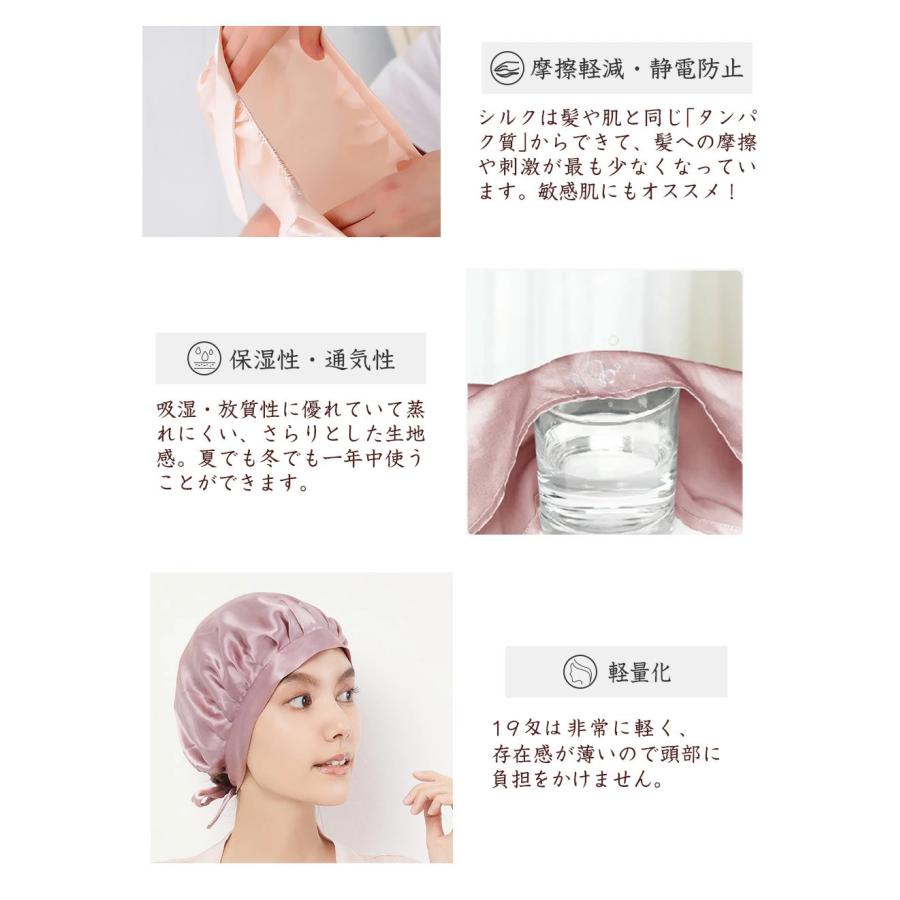 ナイトキャップ シルク シルクナイトキャップ シルク100% / 睡眠 就寝