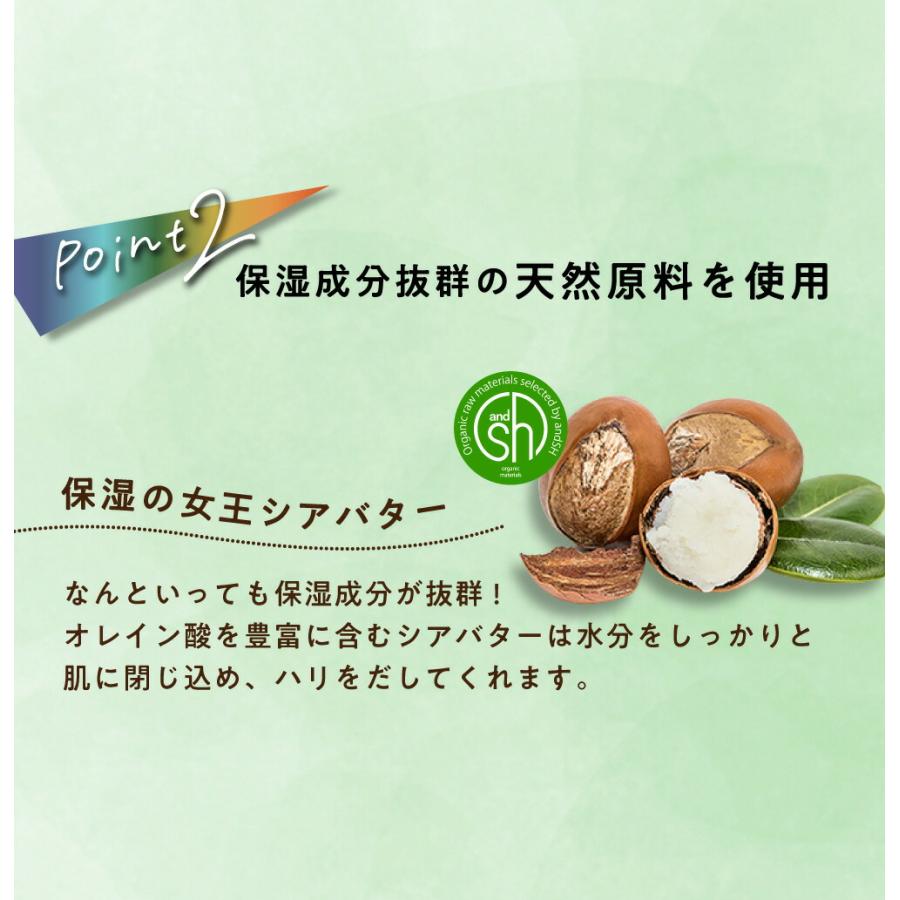 アンドエスエイチ チャクラ マッサージ バーム 35g 7種類から選べる