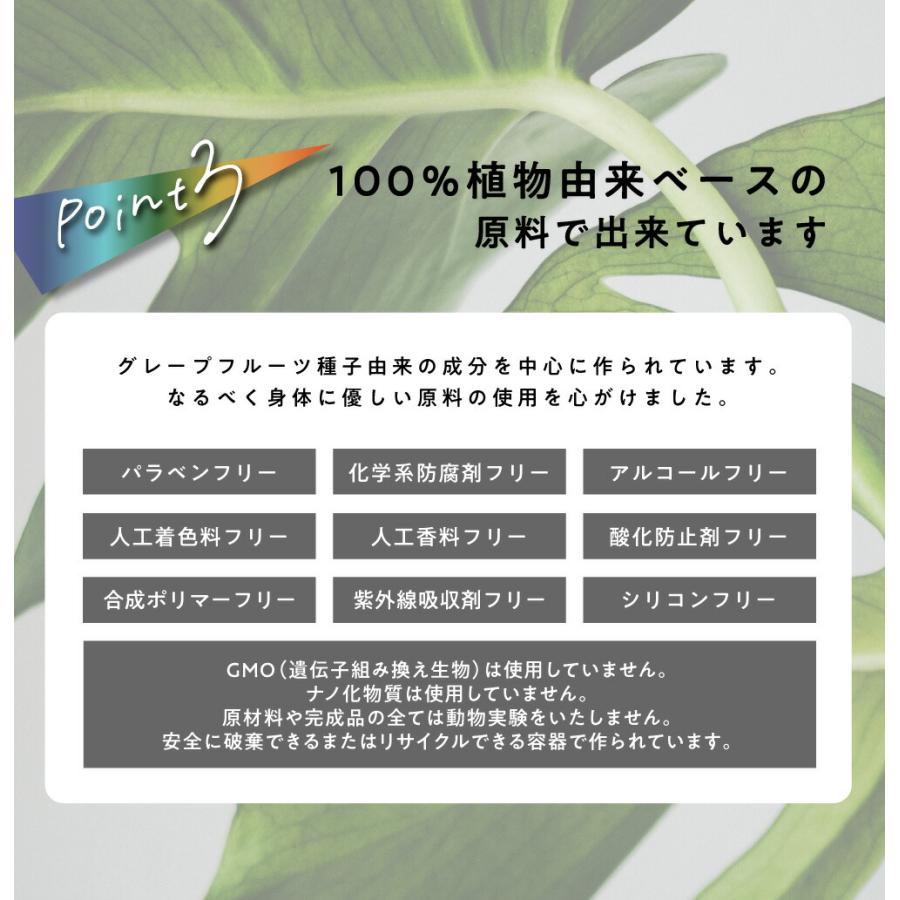 ポジティブ波動チャクラアロマ【天照】amatarasu 他 計3点 ポジティブ