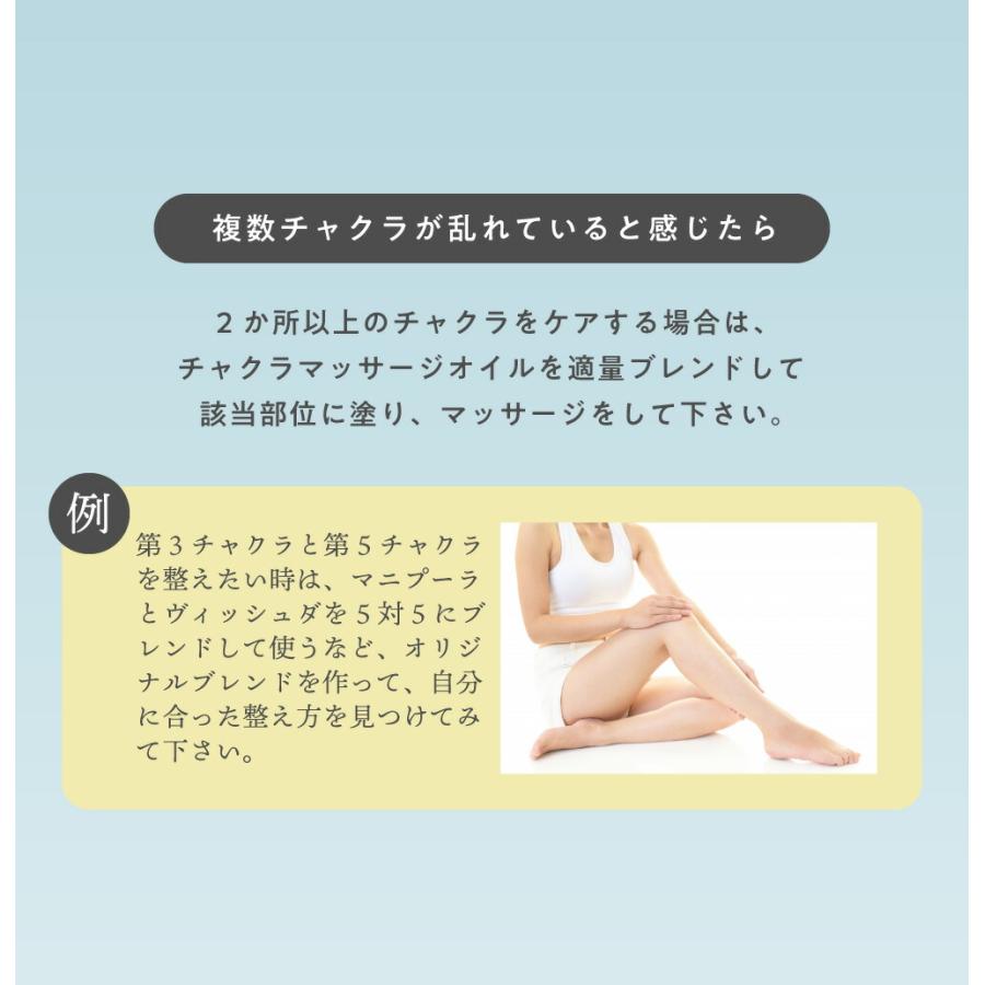 アンドエスエイチ チャクラ マッサージ バーム 35g 7種類から選べる