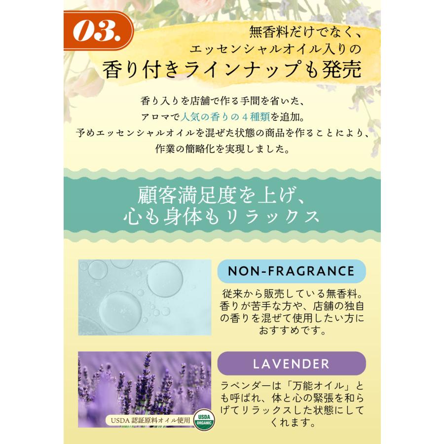 アンドエスエイチ エステサロン / &SH 水溶性 ホット マッサージ