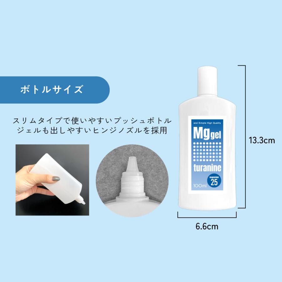 マグネシウムクリーム ツラナイン ジェル 100ml 選べる濃度 / マグネシウムオイルこむらがえり 足つり防止 /+lt3+ tg_smc｜kumokumo-square｜13