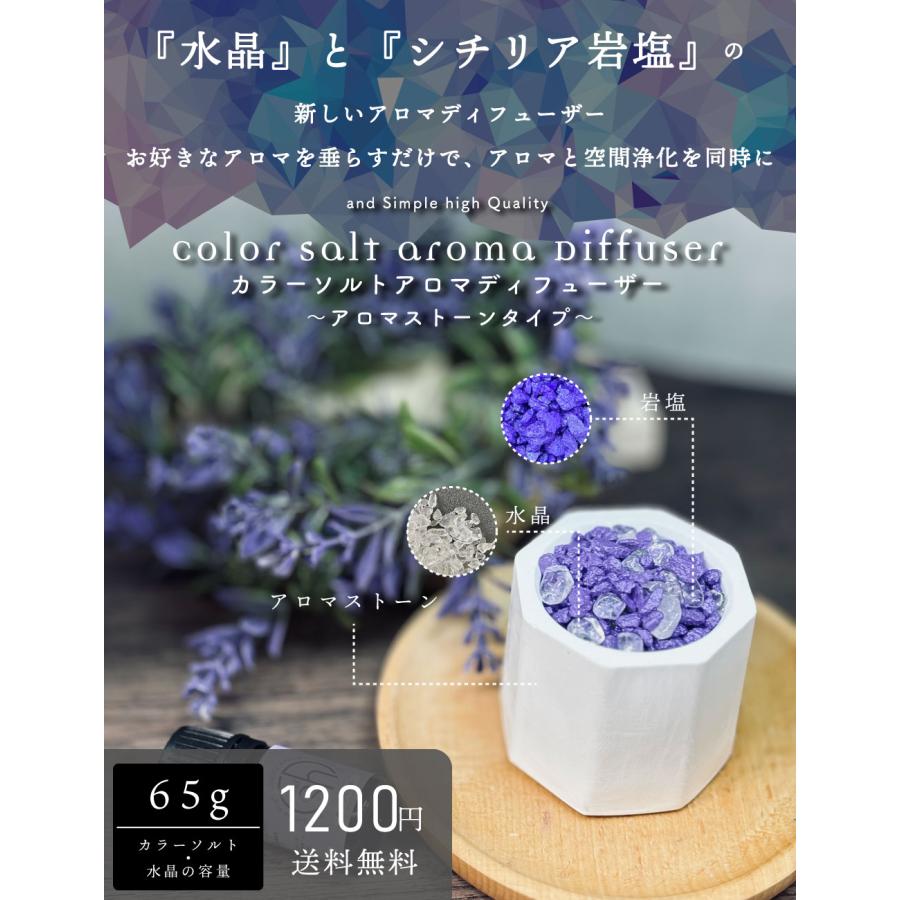 アンドエスエイチ アロマディフューザー / 6色から選べる &SH カラー