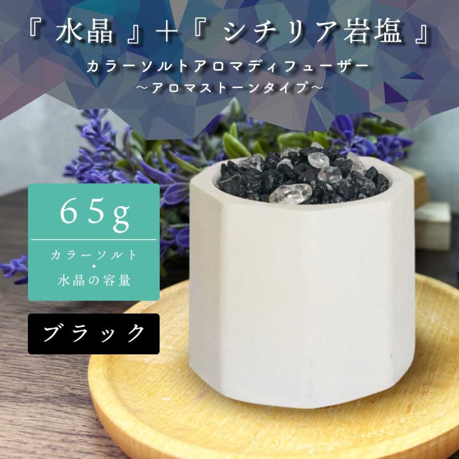 アンドエスエイチ アロマディフューザー / 6色から選べる &SH カラー