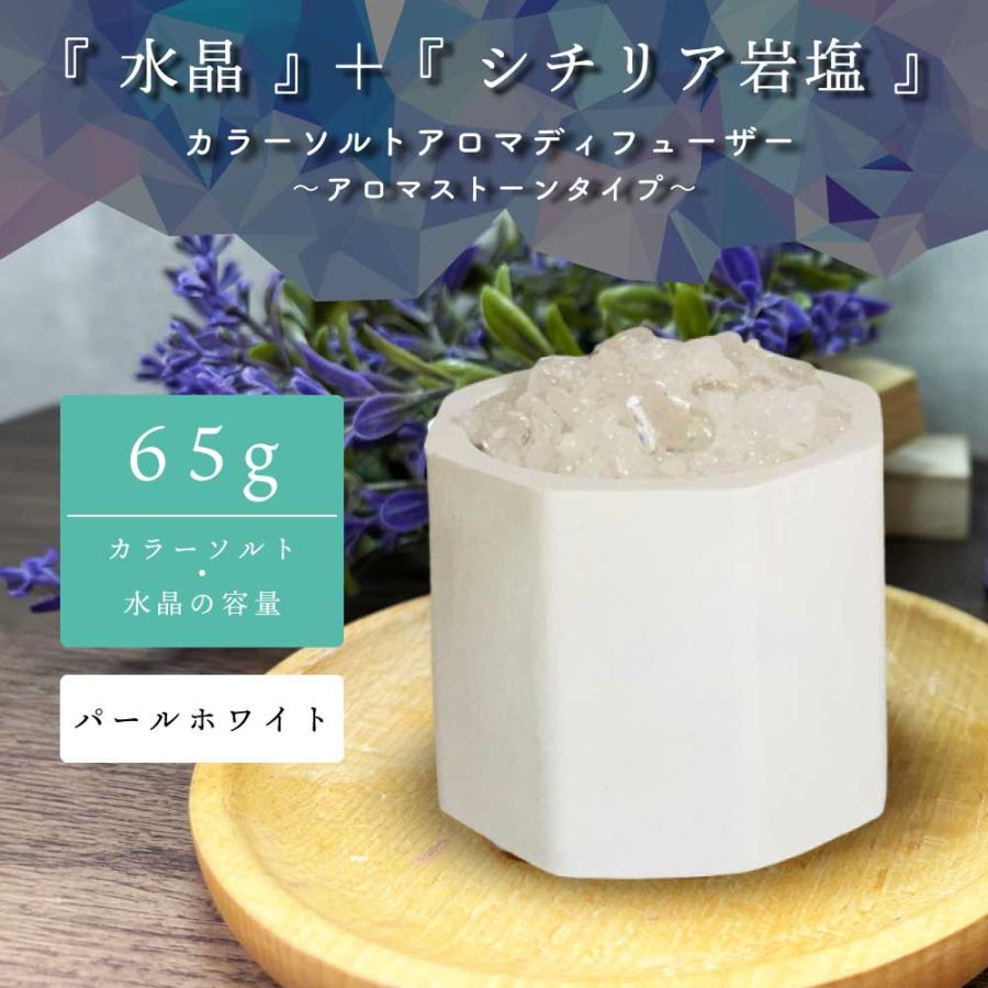 アンドエスエイチ アロマディフューザー / 6色から選べる &SH カラー