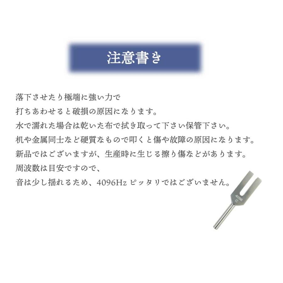 &SH 4096Hz チューナー & 水晶 ポイント 音叉 ラバーマレット 専用 袋