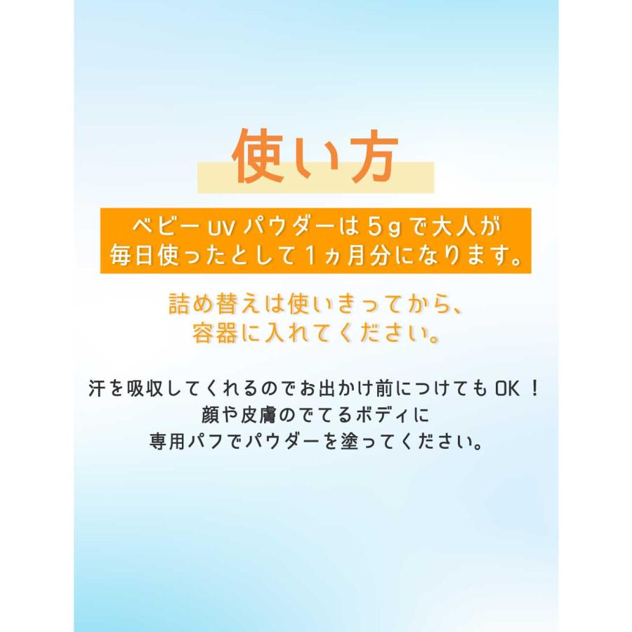 ボディパウダー パルガントン / UVスパークリングボディパウダーの公式商品情報