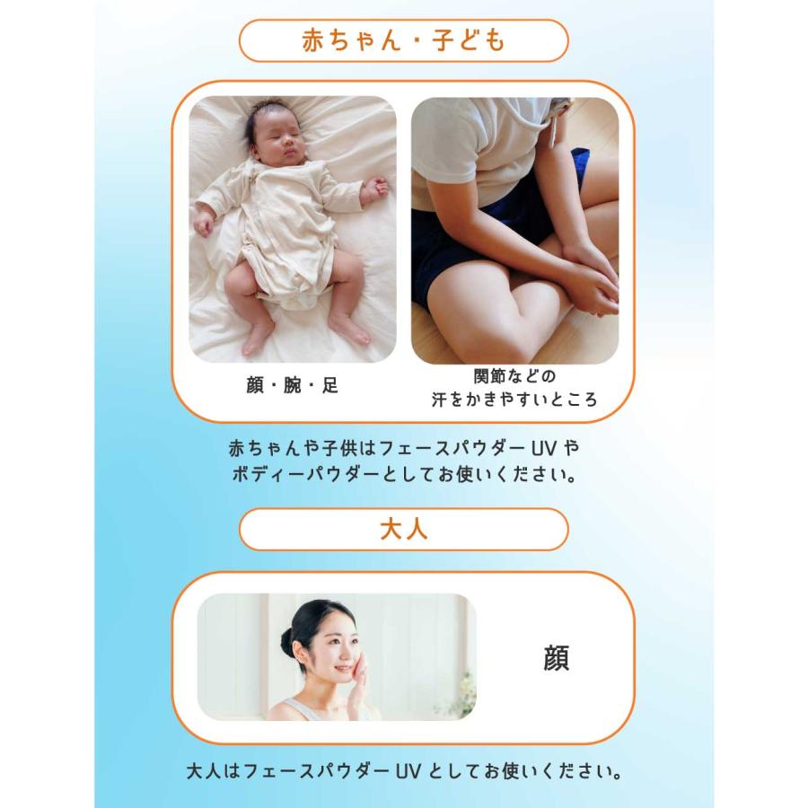 ☆こてつ☆ 日焼け止めパウダー 5個セット ☆こてつ☆ 日焼け止め